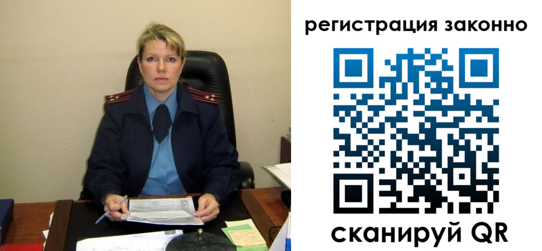 временная регистрация поиск в Котельниково