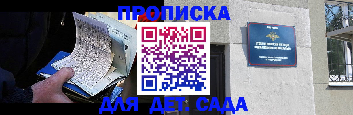 пропишу в квартире в Котельниково