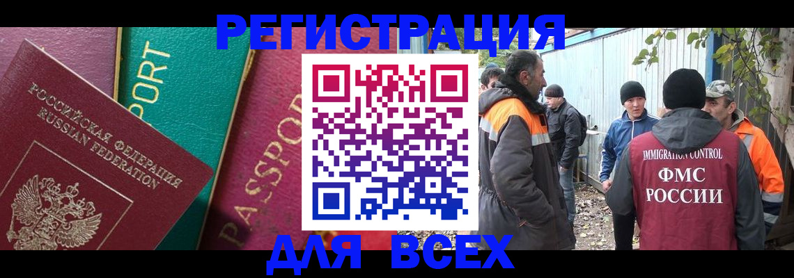 временная регистрация адрес в Котельниково